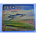 RAF Fighter Station Scenic Panorama Book - Click for the bigger picture